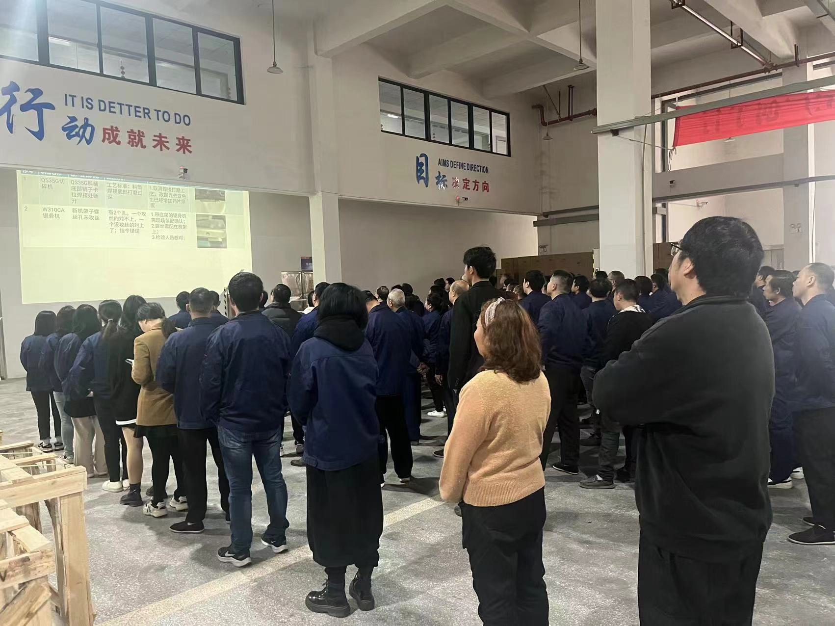 浙江千家汇4月员工大会