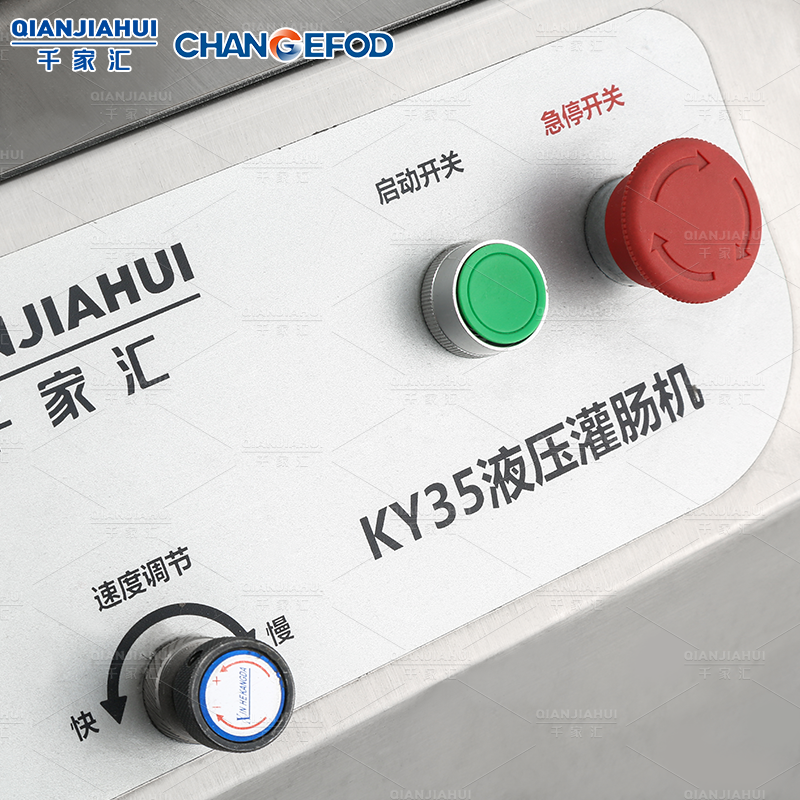 液压灌肠机QJH-KY35